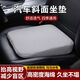 諾蒂爾德國汽車(chē)坐墊加厚增高墊防滑高增厚全包圍主駕久坐神器超軟主駕駛 灰色【6厘米】