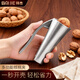 拜杰核桃?jiàn)A防濺射核桃?jiàn)A子開(kāi)核桃神器夾子剝杏核堅果榛子去殼鉗子