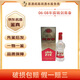 劍南春佛光劍 經(jīng)典版 插銷(xiāo) 52度 濃香型  2000年代 500mL 1瓶 06-08年隨機發(fā)