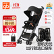 好孩子（gb）口袋車(chē) 嬰兒車(chē)安全輕便登機遛娃手推車(chē)輕便折疊旅行車(chē) 黑橙