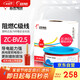 遠東電纜 ZC-BV2.5平方國標阻燃家裝插座銅芯電線(xiàn)單芯硬線(xiàn) 100米/卷 紅色