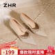 ZHR高跟鞋女中式秀禾婚紗鞋酒紅禮服細跟單鞋絨面新娘女鞋IG01香檳38