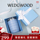 WEDGWOOD不銹鋼保溫杯高顏值咖啡杯便攜水杯陶瓷涂層茶杯保冷保熱隨行杯 金粉年華藍色隨行杯350ml
