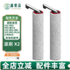 普奧森 適用于追覓H12 PRO洗地機配件H13 PRO MIX/M13 BETA滾刷主刷過(guò)濾網(wǎng)濾芯地面清潔液清潔劑耗材 【H12 PRO】2個(gè)滾刷（單滾雙貼邊）