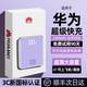 HKTW新國標3C認證120W充電寶20000毫安自帶線(xiàn)可上飛機小巧便攜大功率超薄大容量適用華為小米移動(dòng)電源 紫【3C認證】進(jìn)口電芯丨頂配版提速999% 20000毫安丨超級快充丨可上飛機丨自帶4線(xiàn)