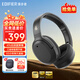 漫步者（EDIFIER）W820NB三金標版 頭戴式主動(dòng)降噪藍牙耳機 無(wú)線(xiàn)83小時(shí)續航游戲通話(huà)音樂(lè )運動(dòng)學(xué)生網(wǎng)課耳麥 生日禮物 午夜灰+耳機包+曬單返20
