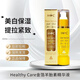 HealthyCare羊胎素金箔精華液50ml面部保濕HC羊胎素精華抗皺女修護肌膚滋潤