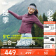 蕉下（beneunder）外套女戶(hù)外氣絨秋冬可收帽運動(dòng)彈力棉服CL236紫云破曉XL