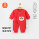 貝瑞加（Babyprints）嬰兒連體衣新年國風(fēng)衣服純棉護肚爬服寶寶紅色滿(mǎn)月服春節內衣 59