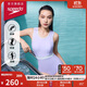 速比濤（Speedo）女士泳衣摩登派系列性感露背修身顯瘦連體泳衣女 紫色/白色 34