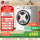 LG小旋風(fēng)系列12KG超薄洗烘一體機家用直驅變頻洗凈比1.1 360°速凈噴淋白FCW12D4WA國家補貼以舊換新