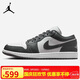 Jordan男子休閑鞋喬丹AJ1 JORDAN 1 運動(dòng)鞋553558-044灰白41