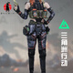 三角洲典獄長(cháng)面具三角洲行動(dòng)疾風(fēng)cos服游戲同款服裝道具全套 疾風(fēng)衣服全套 XS