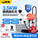 閑鳥(niǎo)（XIANNIAO）隨車(chē)充3.5KW新能源充電槍電動(dòng)汽車(chē)充電器家用便攜充電樁適配于比亞迪特斯拉埃安理想零跑問(wèn)界銀河 3.5KW【國標8A/16A】?jì)蓹n切換-5米 蔚來(lái)極氪廣汽小鵬長(cháng)安深藍海鷗歐拉五