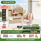 護童（Totguard）兒童學(xué)習桌椅套裝調節升降實(shí)木書(shū)桌 啟夢(mèng)好奇星粉80cm+G901Pro粉