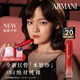 阿瑪尼唇釉全新紅管水唇紗啞光唇釉#161絕對(duì)純裸 教師節(jié)禮物生日禮盒女