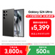 三星【價(jià)保11.11】Samsung Galaxy S24 Ultra AI手機 2億像素 第三代驍龍8 拍照手機 12GB+256GB 鈦黑