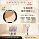 香緹卡（Chantecaille）Chantecaille清透粉餅自然滋潤保濕定妝Shell暖瓷白