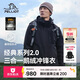伯希和（Pelliot）【山野經(jīng)典2.0】羽絨機能三合一沖鋒衣鵝絨保暖外套114401041黑L