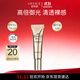 歐菲姿（OFFICE）臻采倍護御光防曬乳面部防曬霜SPF50+PA+++5ml 