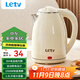 樂(lè )視電水壺熱水壺大容量家用燒水壺304不銹鋼雙層酒店廚房電熱水壺快速燒水器斷電小電器電壺 1.8L 