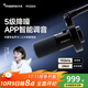 閃克maono直播麥克風(fēng)動(dòng)圈專(zhuān)業(yè)降噪臺式電腦收音麥手機錄音配音游戲主播K歌話(huà)筒USB/XLR設備閃客pd300x PD300X懸臂款