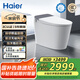 海爾（Haier）智能馬桶 【國家補貼】腳感自動(dòng)翻蓋零水壓泡沫盾AI溫感H3E-V40S