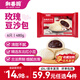 和善園【59.9元任選4件】早飯包子懶人速食食品 肉包饅頭燒麥兒童生鮮速 玫瑰豆沙包480g(6只)