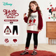 迪士尼（Disney）童裝秋冬季女童暖棉卡通保暖牛奶絲學(xué)院風(fēng)衛衣套裝 棗紅 140