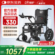 迪護電動(dòng)輪椅車(chē)老人全自動(dòng)輕便可折疊旅行專(zhuān)用智能超輕便攜式家用代步