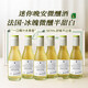朗柏特法國半甜白葡萄酒女士微醺晚安果酒小酒原酒進(jìn)口187ml禮盒裝