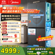 美的（Midea）熊墩墩系列601雙變頻十字四開(kāi)門(mén)雙系統雙循環(huán)電冰箱超薄零嵌入無(wú)霜超凈科技養鮮 國家補貼20% BCD-601WUSPZM(E) 海貝黛