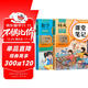 2025斗半匠課堂筆記二年級上冊語(yǔ)文數學(xué)人教版同步教材隨堂筆記教材全解小學(xué)生課堂預復習輔導書(shū)（2冊）