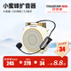 得勝（TAKSTAR）E10小蜜蜂擴音器教師專(zhuān)用無(wú)線(xiàn)有線(xiàn)耳麥克風(fēng)上講課導游購講解員大功率播放器戶(hù)外喇叭擴音器 【無(wú)線(xiàn)款】E10W象牙白 E10