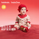 巴拉巴拉童裝嬰兒內著(zhù)連體衣寶寶爬服哈衣2025新款春裝拜年服紅色喜慶可愛(ài)