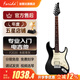 法麗達（Farida）電吉他F5020 F2020初學(xué)者入門(mén)單搖單單雙電吉他 39英寸車(chē)前草灰F2020 PLGY單單雙