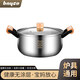 拜格（bayco）304不銹鋼煲湯鍋22cm食品級加厚3-4人湯鍋燃氣電磁爐通用 BG39004