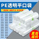 平口塑料袋食品包裝袋工業(yè)汽車(chē)金屬五金塑料包裝袋紙箱木箱內膽袋 透明高壓純料平口袋 寬30厘米*長(cháng)40厘米 50個(gè) 雙面11絲