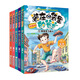 新華書(shū)店【新華書(shū)店 官方正版】裝在口袋里的爸爸漫畫(huà)版全套22冊我是孫悟空幻想大王楊鵬系列幻想故事書(shū)籍三四五六年級小學(xué)生課外閱讀兒童漫畫(huà)6-12歲少兒讀物正版 口袋里的爸爸漫畫(huà)版（第1-5冊）