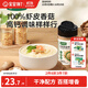 寶寶饞了蝦皮香菇粉菌菇粉65g兒童調味料拌飯料不添加食用鹽下飯