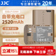 JJC Type-C直充電池 LP-E6NH 適用于佳能R7 R5C 60D R6 R6II二代 90D 5D4/3 6D2 70D 80D 7D2相機續航 單電池（Type-C直充 送電池盒+充電線(xiàn)