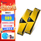 威剛（ADATA） XPG 威龍 Z1 DDR4 8G 16G 3200 3600 游戲威龍 臺式機內存條 內存條ddr4 【DDR4 3200 16*2 32G套裝】日?？? title=