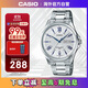 卡西歐（CASIO）經(jīng)典指針系列 簡(jiǎn)約商務(wù)時(shí)尚休閑石英鋼帶男表 MTP-1384D-7A2VDF