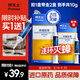 拜滅士德國拜耳蟑螂藥殺蟲劑殺蟑膠餌家用廚房全窩室內(nèi)端除蟑螂餌劑 【買1送1】殺蟑膠餌5g
