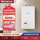 林內（Rinnai）林內 REU-V1610FFU/2110FFU/V2400FFU 日本進(jìn)口浴室櫥柜安裝搭載水量伺服器智能恒溫 24L 平衡式REU-V2400FFU(K)-CH