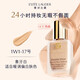 雅詩(shī)蘭黛（Estee Lauder）DW持妝粉底液1W1油皮親媽持久遮瑕控油定妝 送女友生日禮物 【HOT】1W1#17 象牙白30ml 專(zhuān)柜款
