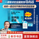 【限量親簽+手寫(xiě)信】世界的邏輯 馬兆遠 著(zhù) 顛覆性新作 AI可以給你答案 但無(wú)法教你思考 在不確定的時(shí)代做出理性決策 浙江科學(xué)技術(shù)出版社 新華書(shū)店旗艦店思維科學(xué)圖書(shū)書(shū)籍 【重磅新品】世界的邏輯