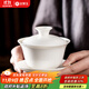 金鑲玉 功夫茶具茶壺 蓋碗羊脂玉白瓷大號家用泡茶碗 甜白蓋碗
