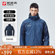 探路者（TOREAD）沖鋒衣 秋冬男女三合一 戶(hù)外抓絨可脫卸兩件套防潑水防寒服外套
