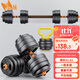 華亞（HUAYA） 啞鈴男士杠鈴套裝可調節環(huán)保包膠手鈴亞玲家用運動(dòng)鍛煉健身器材 一副兩只總重40kg旗艦款【一款七用】